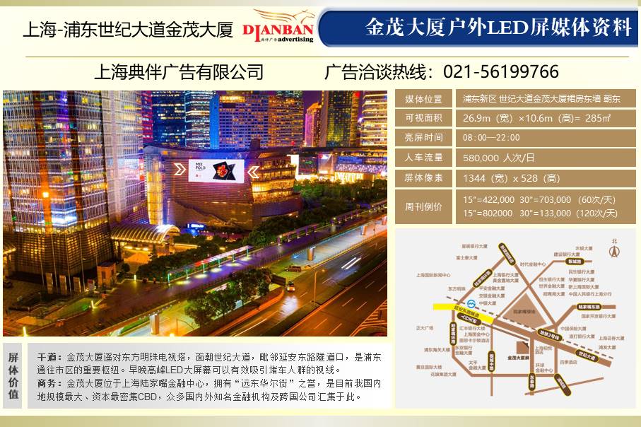 网站资料-户外